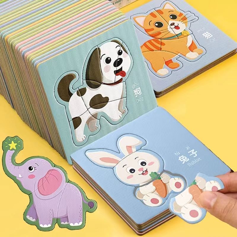 儿童动物拼图2-6岁宝宝益智启蒙早教婴幼儿入门级玩具儿童玩具