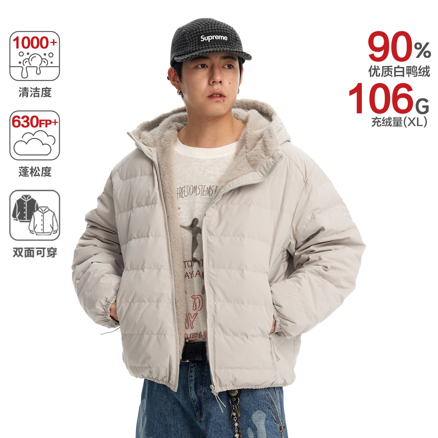 CoosRetro 斜链设计双面可穿连帽排骨羽绒服男冬季轻薄羽绒外套
