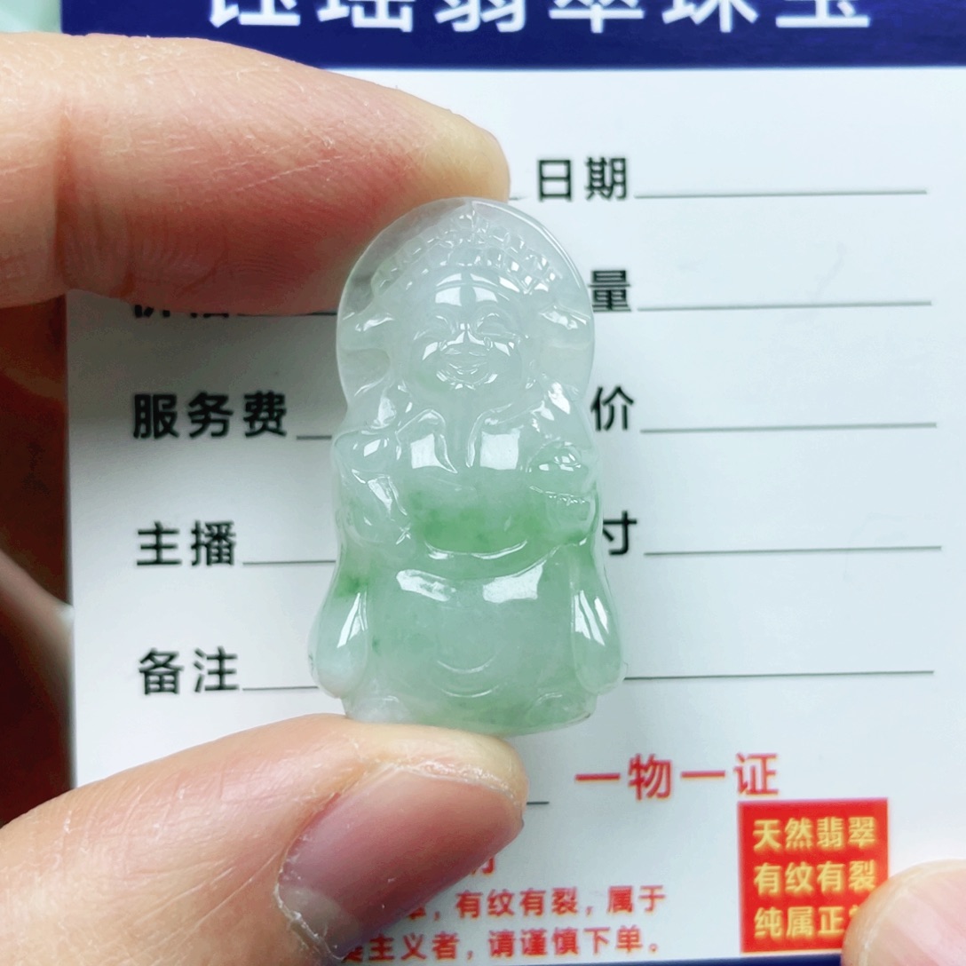 翡翠吊坠(不含链)未镶嵌