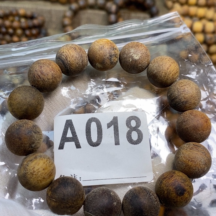 贡木手串/手链1.4紫色麻丝飘绿