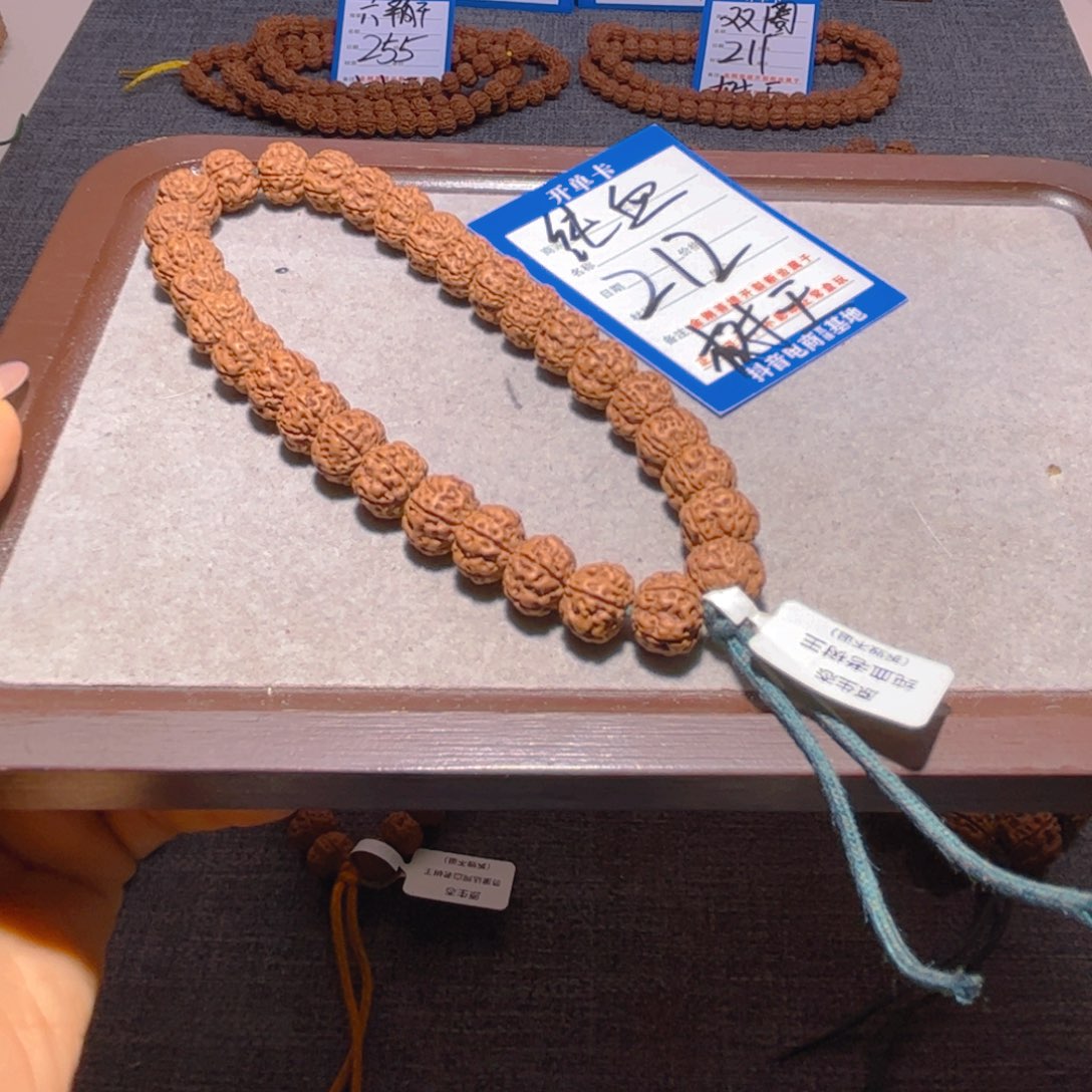 金刚菩提手串212纯血老树王11.6