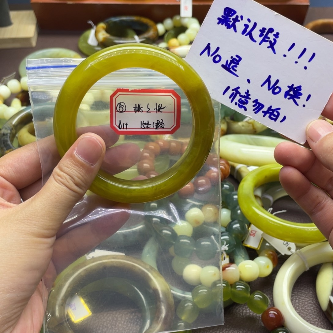 桃***悦蛇纹石玉未镶嵌手镯