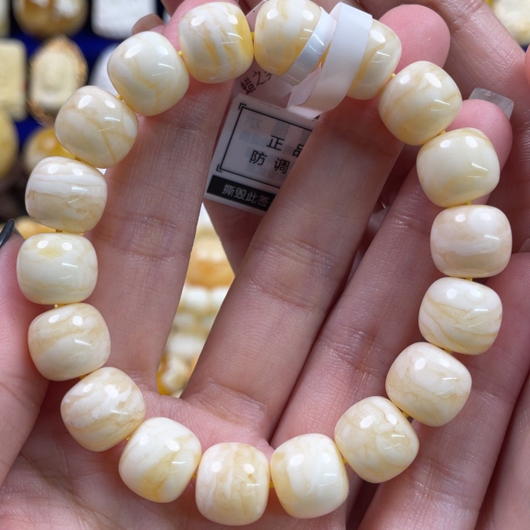 蜜蜡裸石未镶嵌琥珀蜜蜡