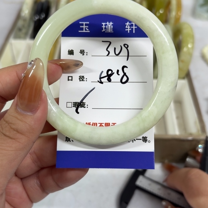 蛇纹石玉合金手镯