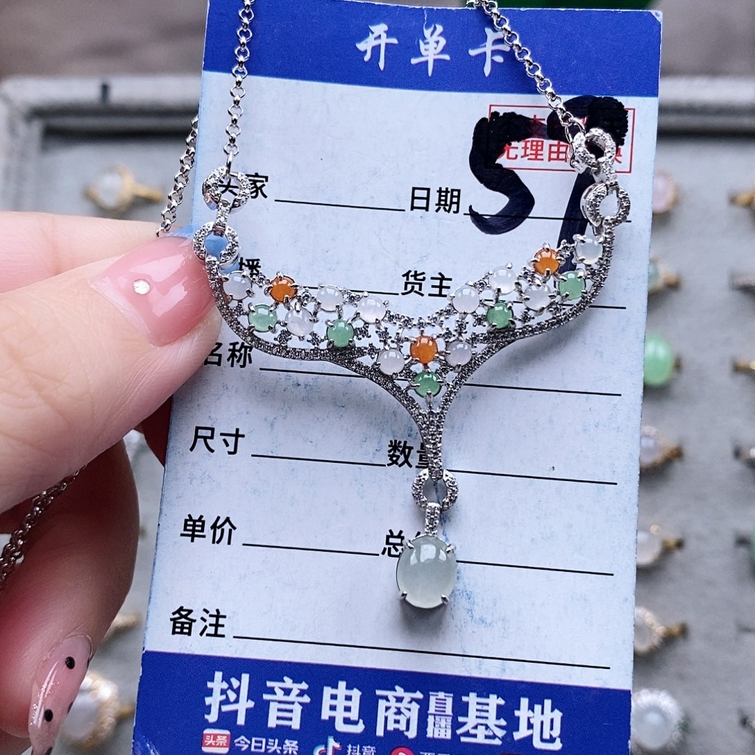 翡翠未镶嵌戒指项链