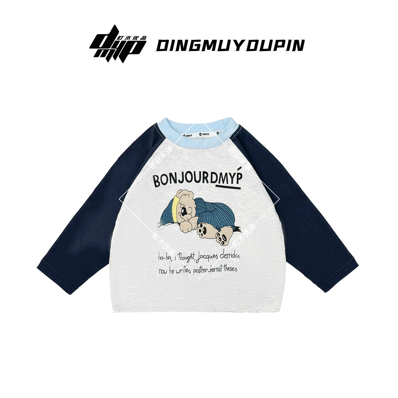 【町木优品】儿童秋季新款男童睡眠小狗印花拼色百搭打底衫 T88520