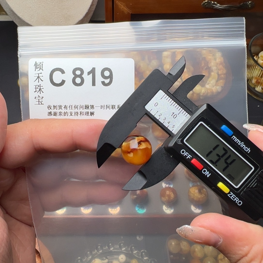 琥珀裸石未镶嵌琥珀裸石未镶嵌微瑕13