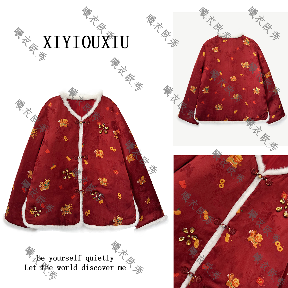 辰曦同款【马上有财】创意款新中式人丝提花水貂毛棉服