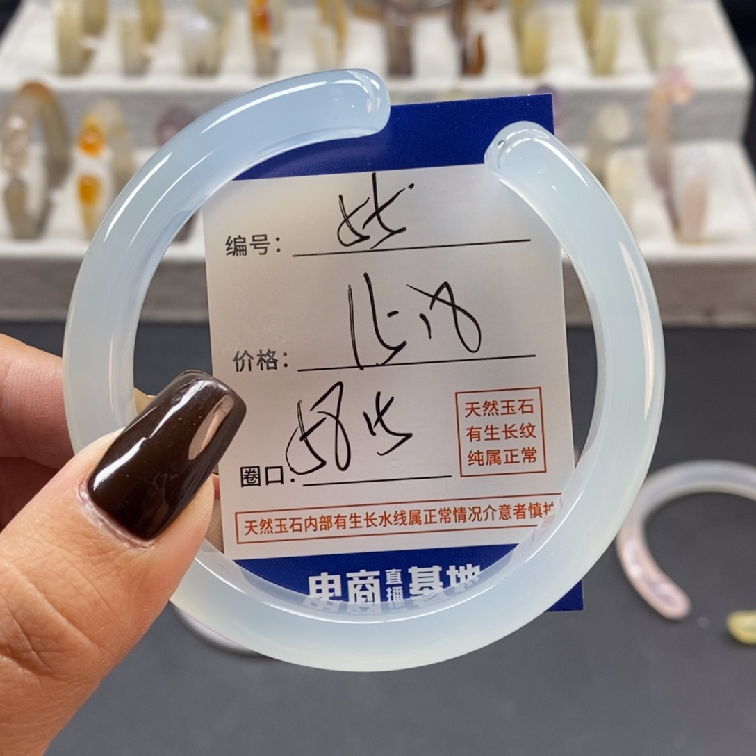 手镯玛瑙/玉髓未镶嵌55