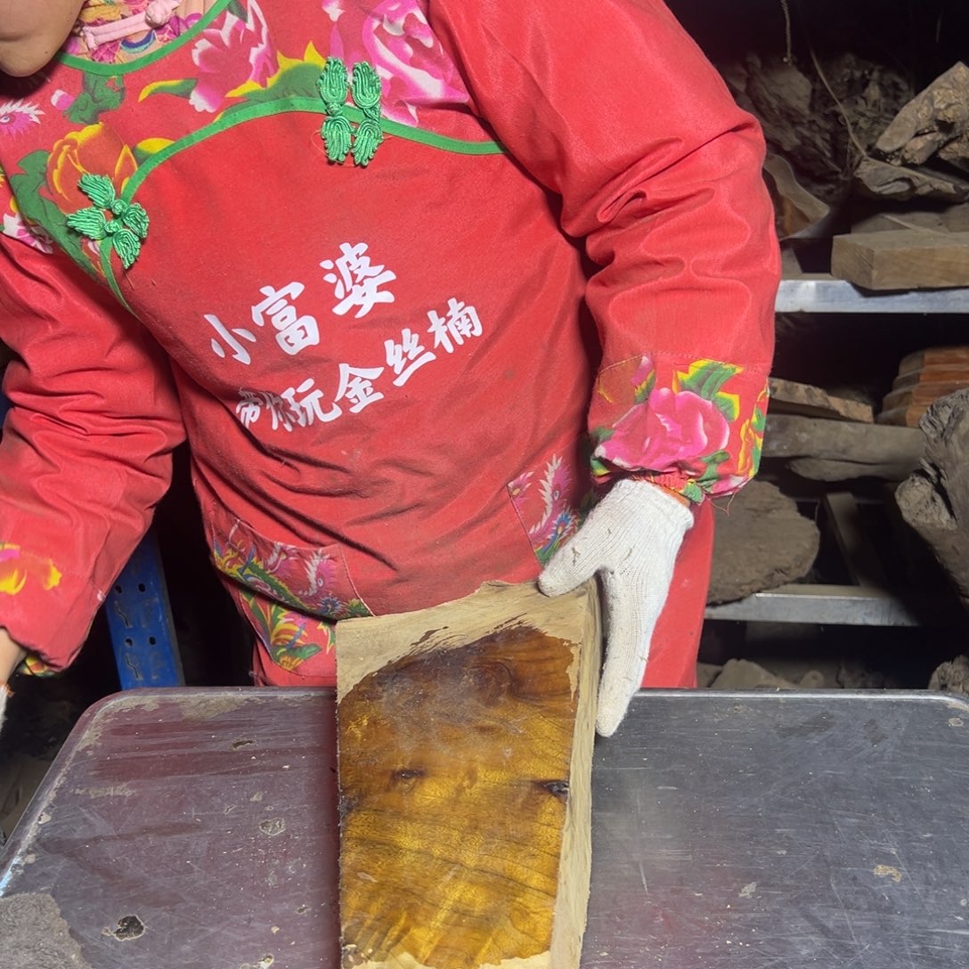 y***y金丝楠2222222222222222222