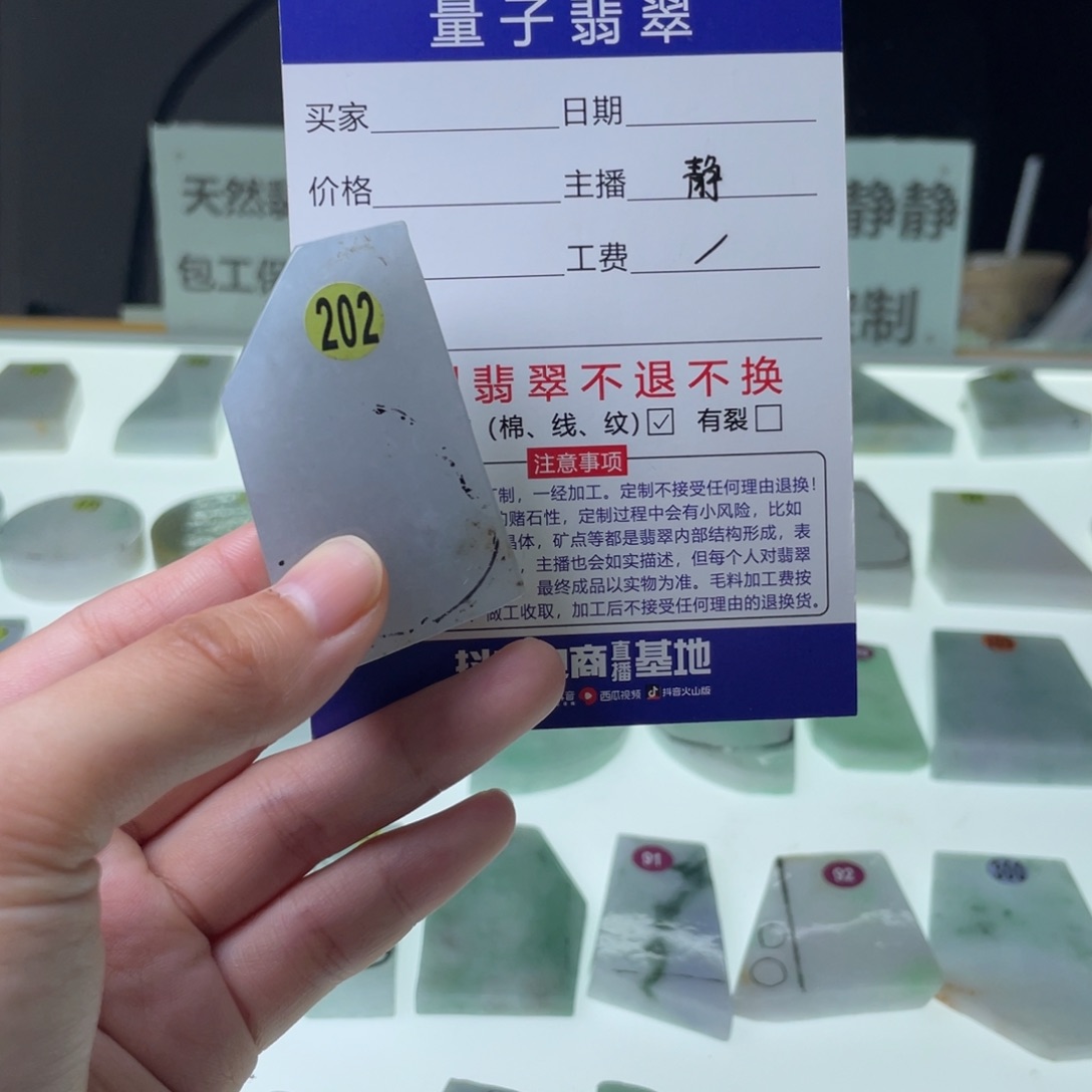 定制翡翠未镶嵌天然翡翠A货私人定制