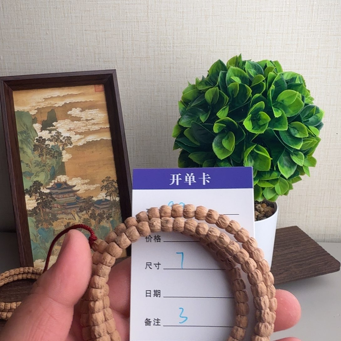 柏香籽/百香籽吊坠煜*