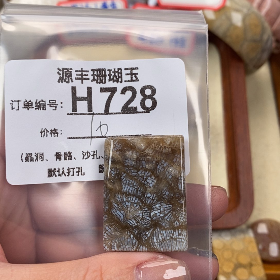 硅化玉颈饰未镶嵌莺*