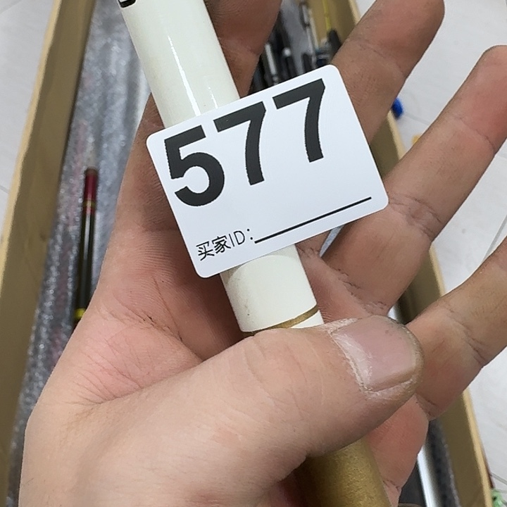 云***楷1.8m以下碳素鱼竿888888