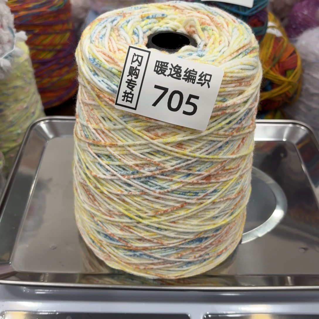 缎染八股棉黄色705