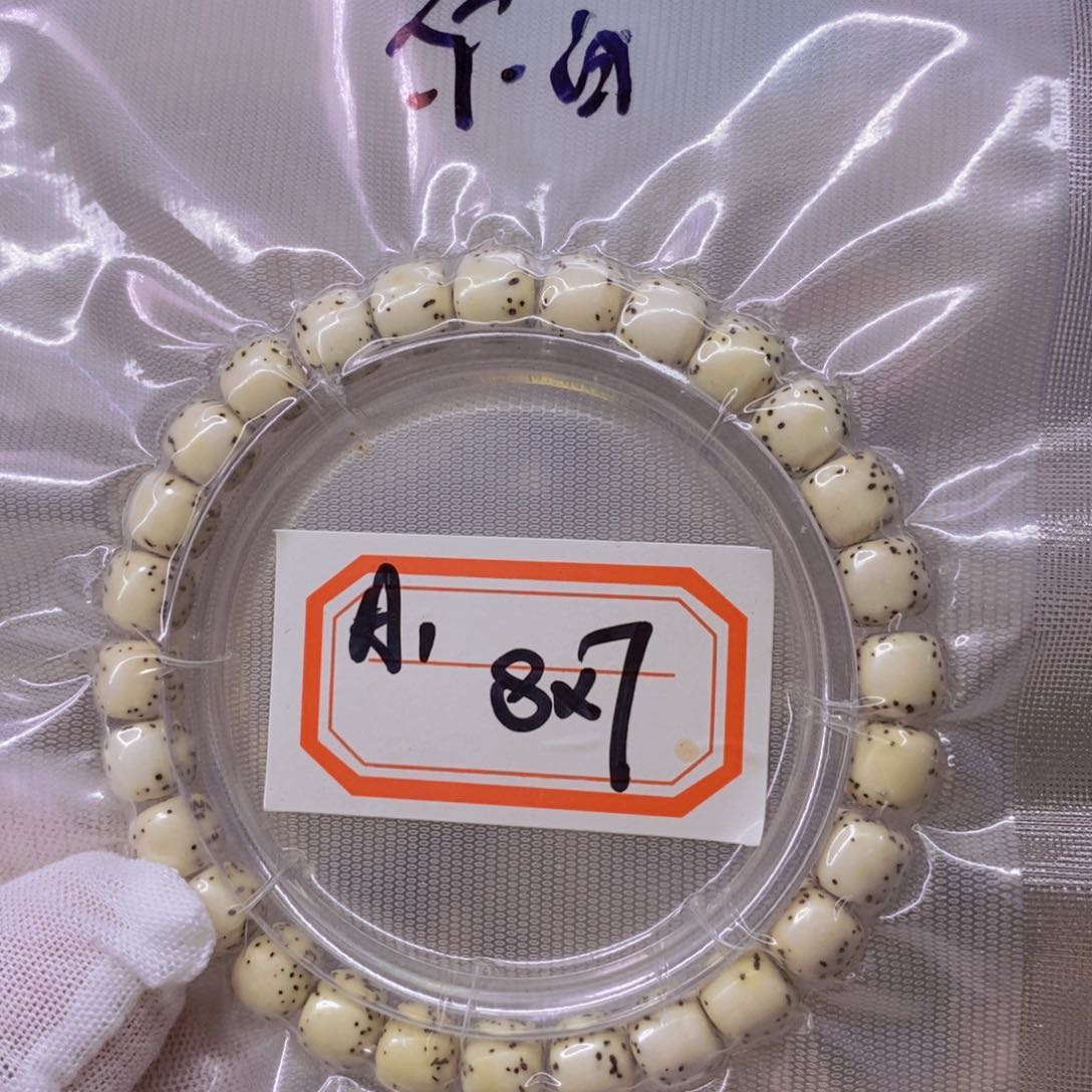 星月菩提手串99999999999