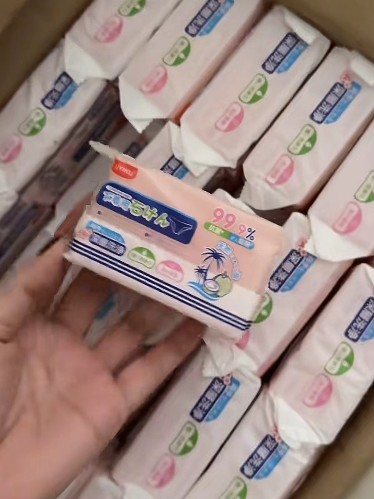 12月23号清洁香皂肥皂 NO.退NO.换