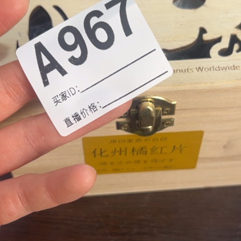 鼎***姐柏香籽/百香籽吊坠