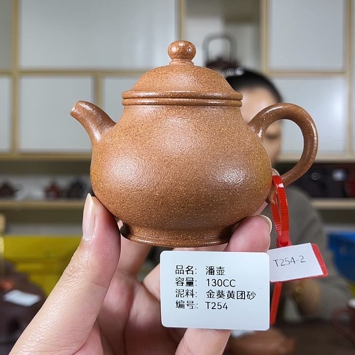 紫砂茶壶紫砂工艺厂