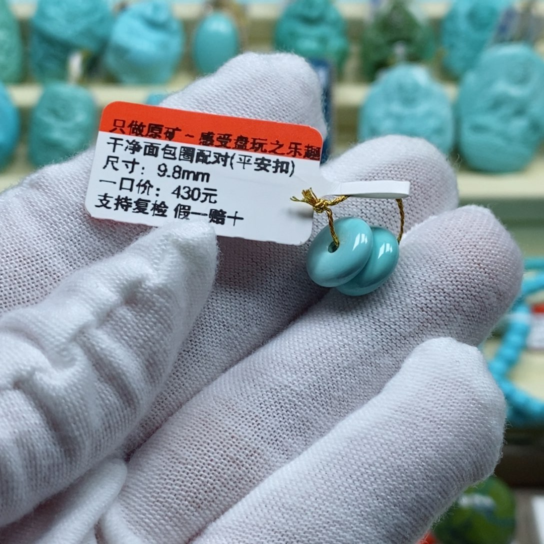 绿松石松石未镶嵌