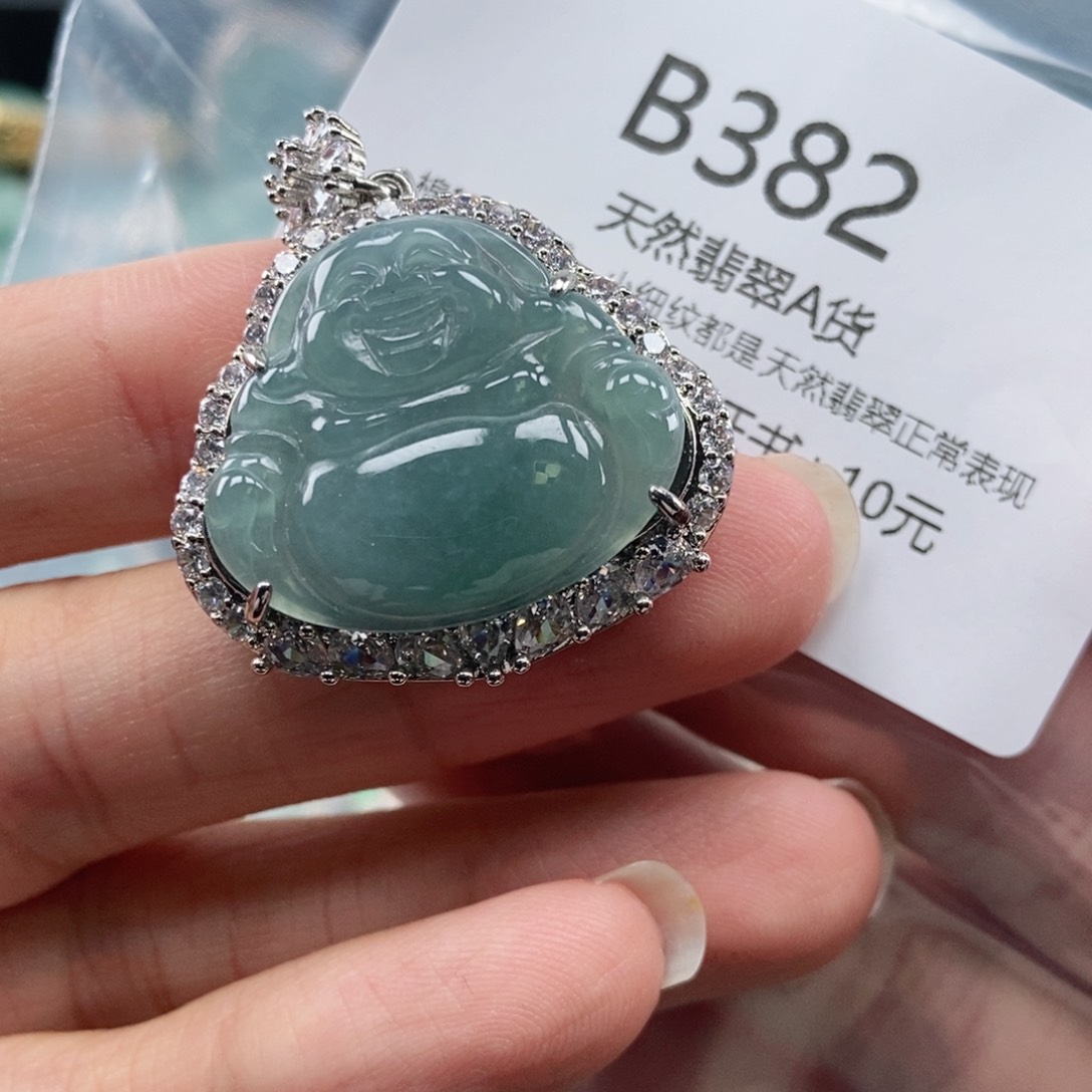 【闪购商品】翡翠吊坠(不含链)未镶嵌