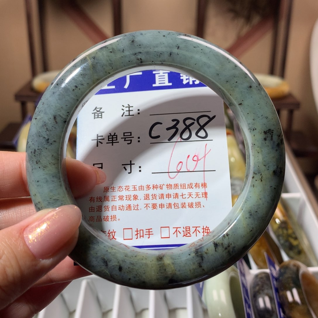 【闪购商品】蛇纹石玉手镯未镶嵌