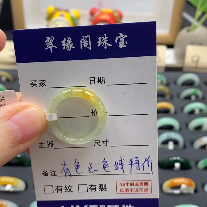 翡翠戒指未镶嵌16圈A货翡翠