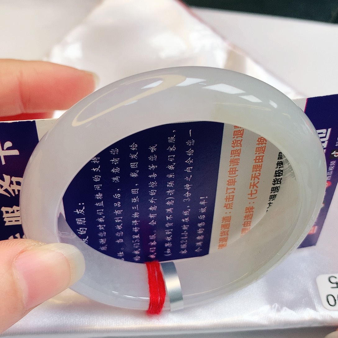 【闪购商品】翡翠手镯未镶嵌缅甸天然a货翡翠