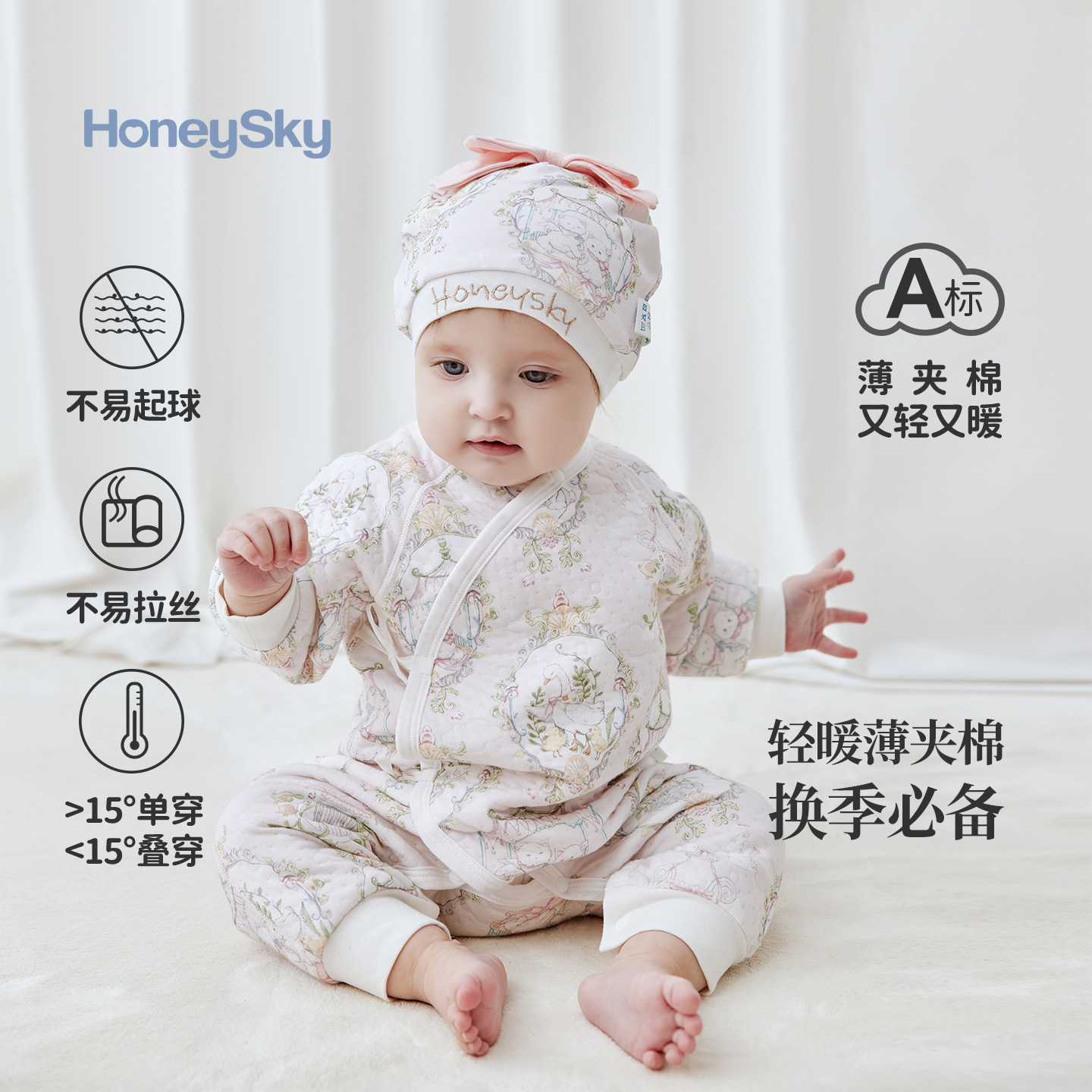 哈尼天空婴儿春秋夹棉连体衣宝宝秋季长袖衣服新生儿睡衣哈衣爬服