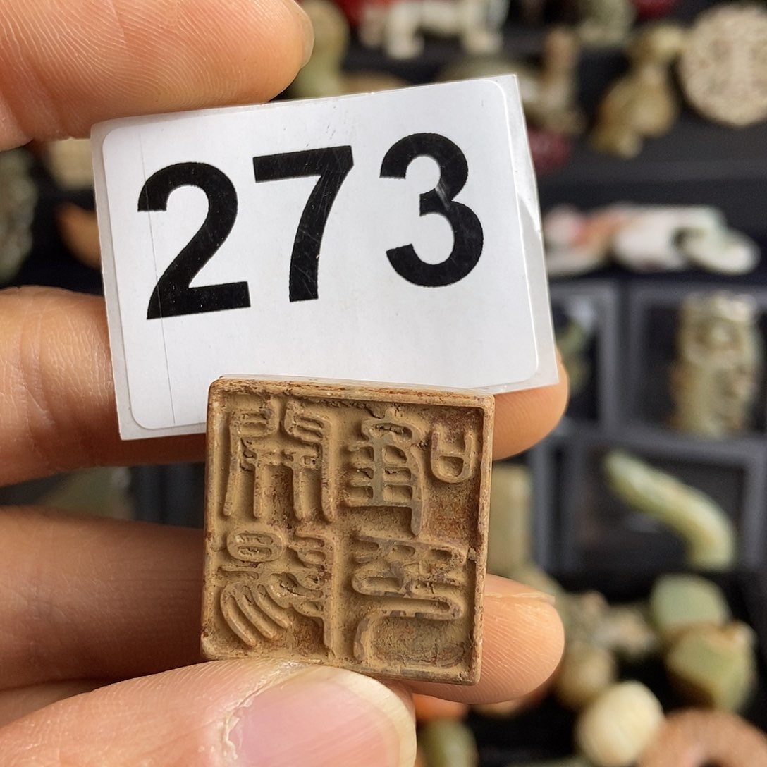 和田玉饰品未镶嵌