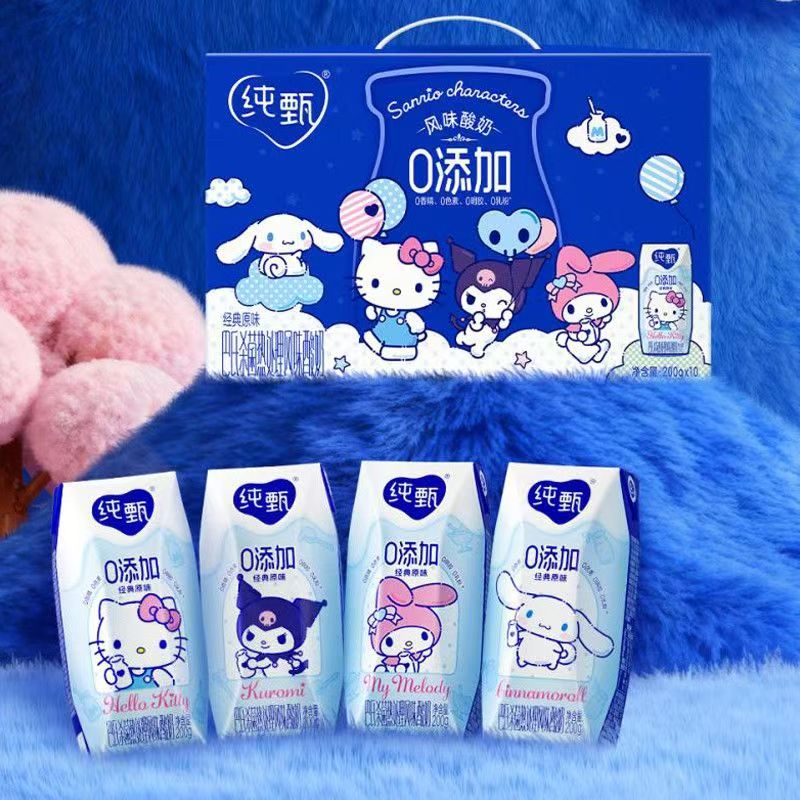 4月纯甄三丽鸥联名0添加原味酸奶利乐钻200g*10盒HelloKitty联名