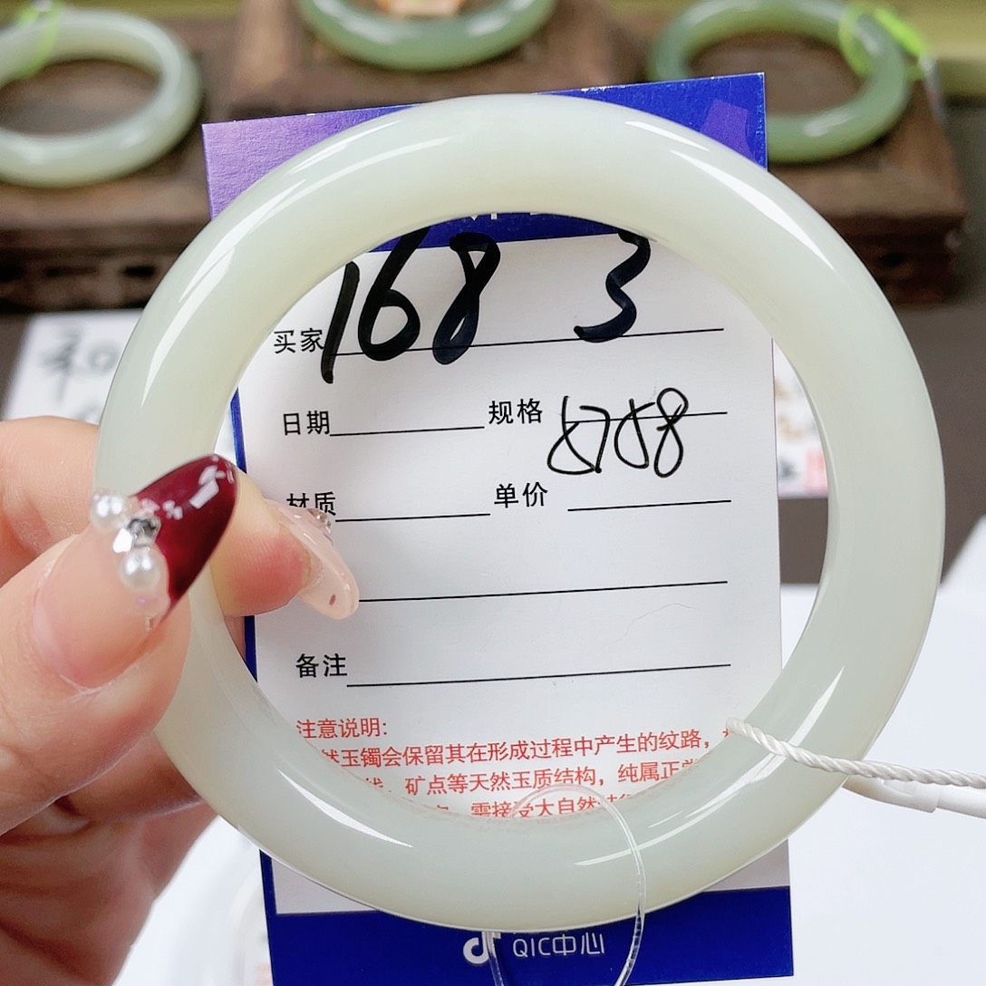 【闪购商品】和田玉手镯未镶嵌