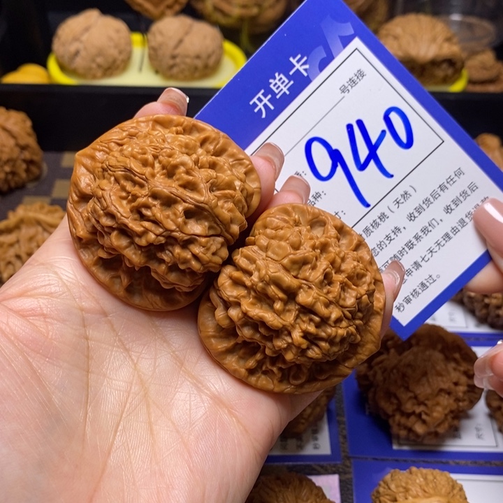 文玩核桃吊坠49官帽940