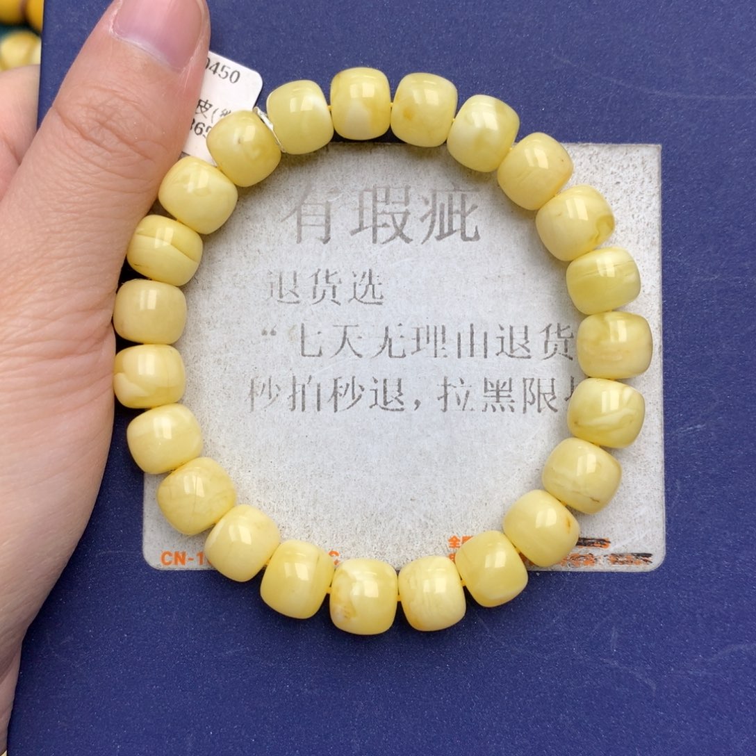 未镶嵌琥珀珠宝奇石1