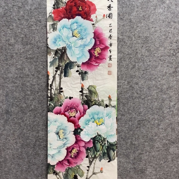 竖款杨广生老师作品