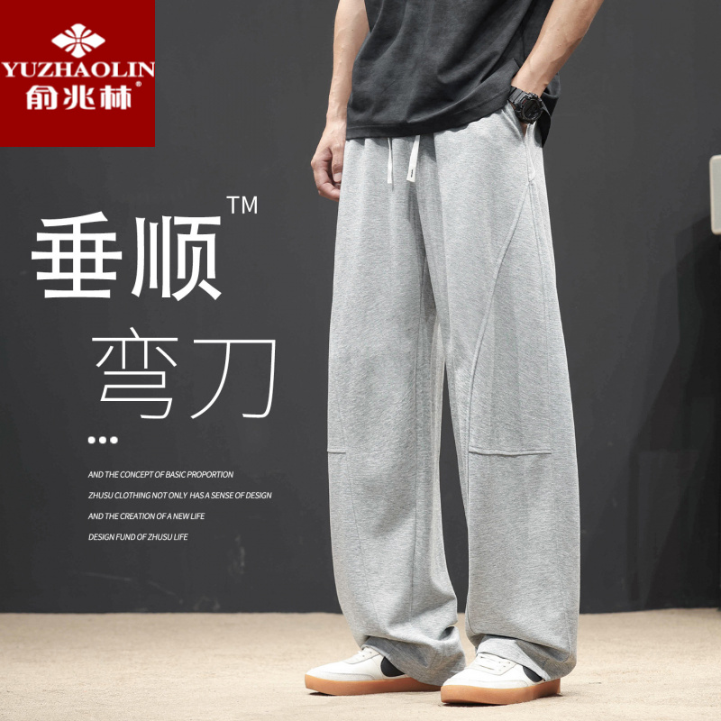 俞兆林新款冬季运动裤男款弯刀裤垂感休闲裤阔腿卫裤直筒裤秋冬男