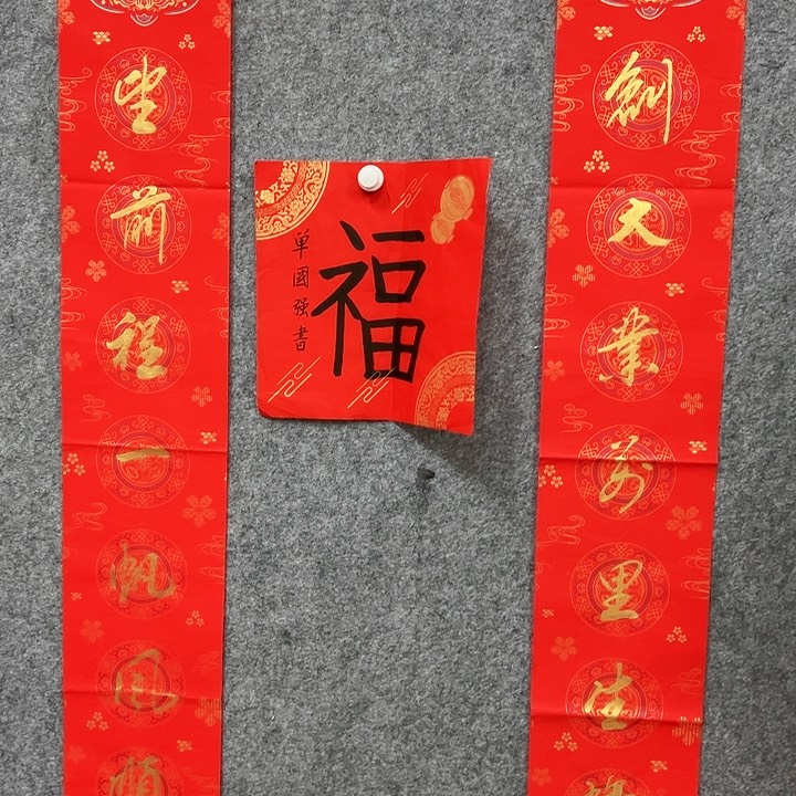 国画顺伟阁艺术馆精品