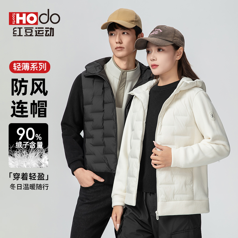 红豆运动秋冬情侣防寒羽绒服男女新款连帽时尚保暖短款男装外套