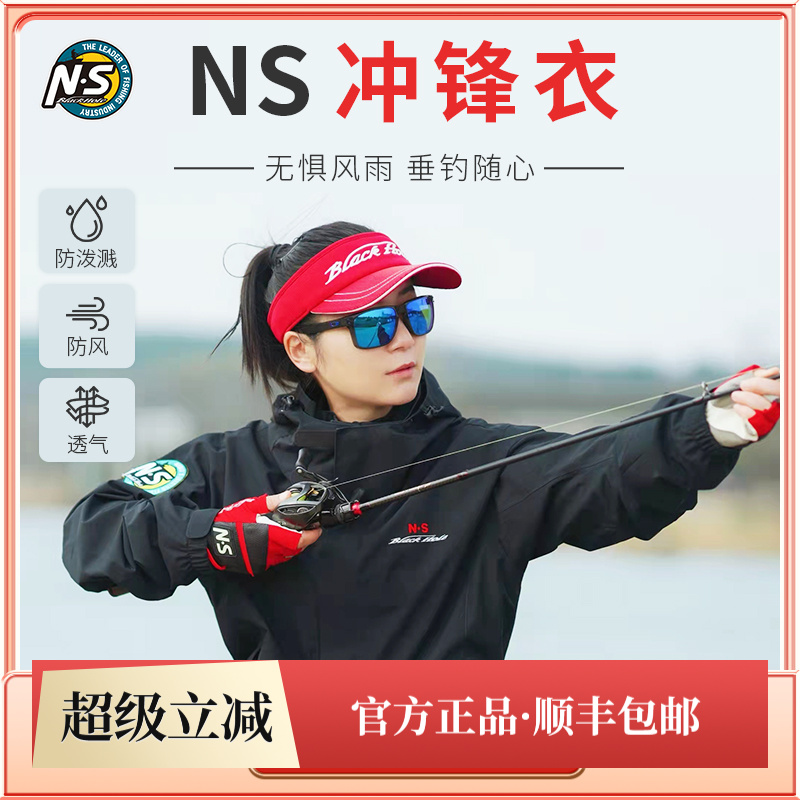 NS黑色冲锋衣路亚外套2021新款男女户外运动钓鱼防水防风保暖外衣