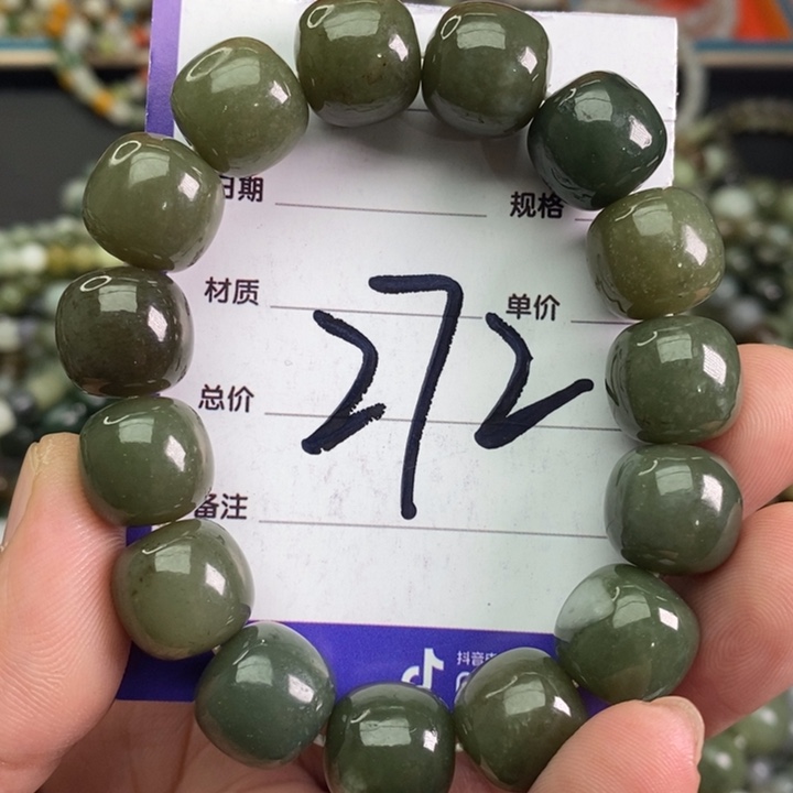 和田玉手链未镶嵌