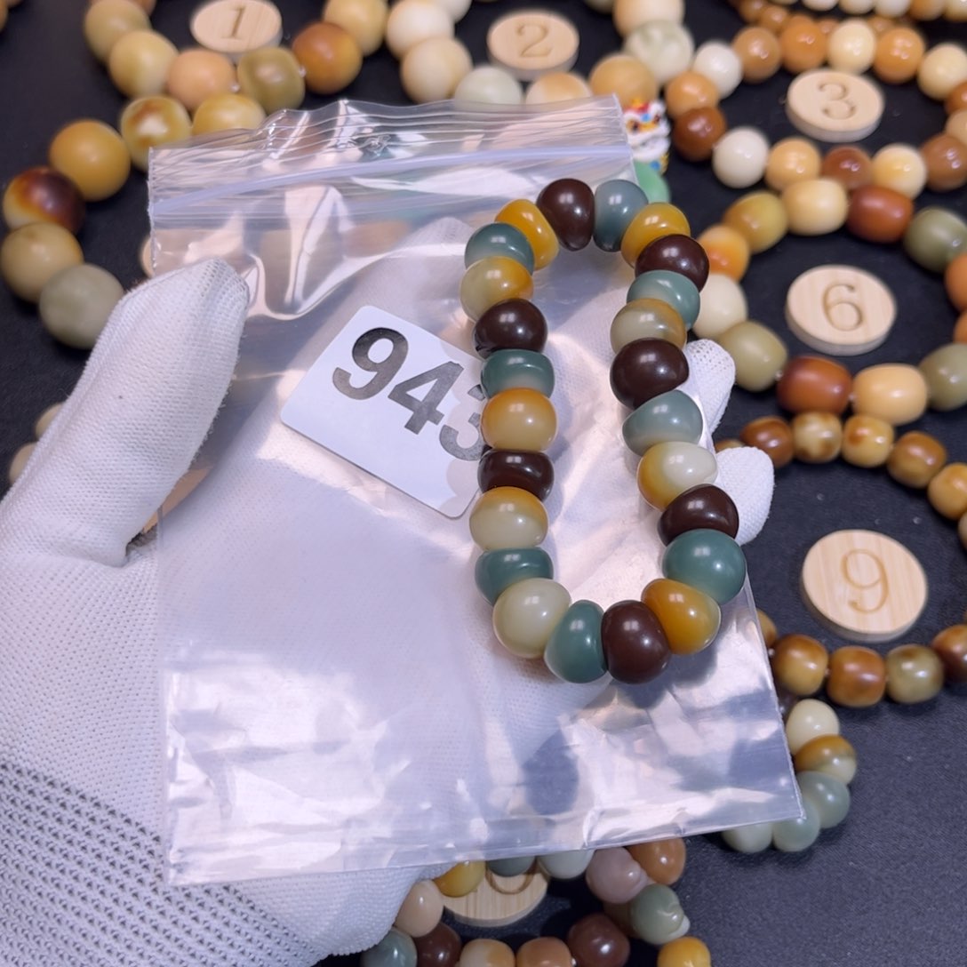 菩提根/象牙果吊坠佑*943