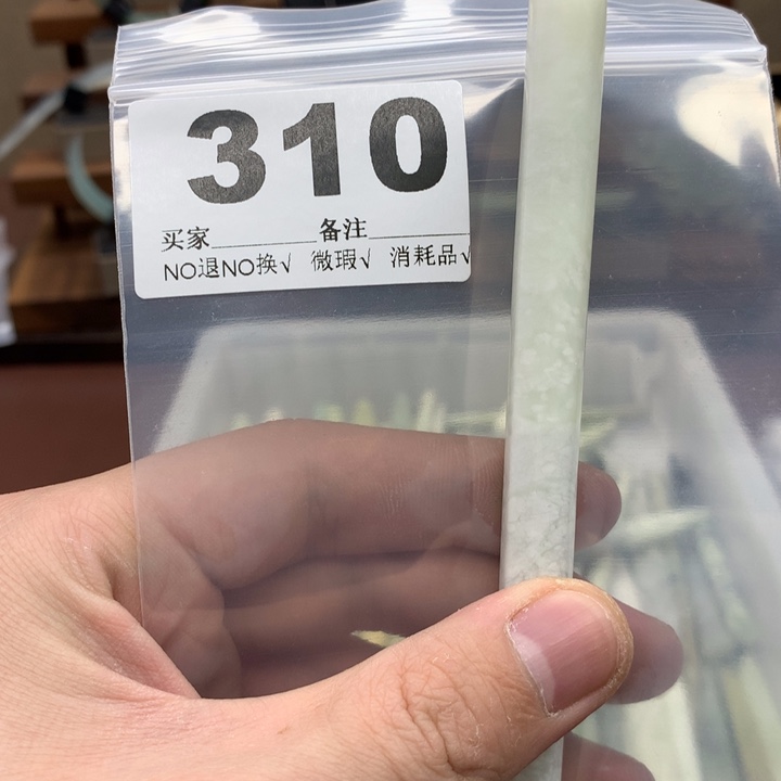 蛇纹石玉发饰未镶嵌用****0