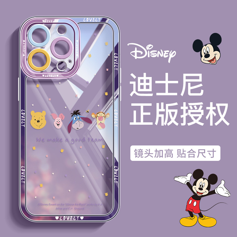 适用iPhone1615小米14plus新款13手机壳12mini保护套11promax