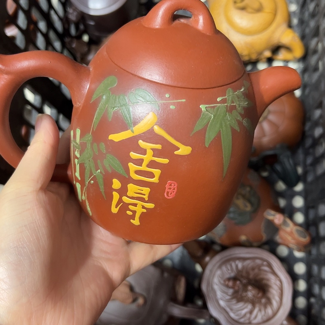 紫砂茶壶紫砂壶泡茶450