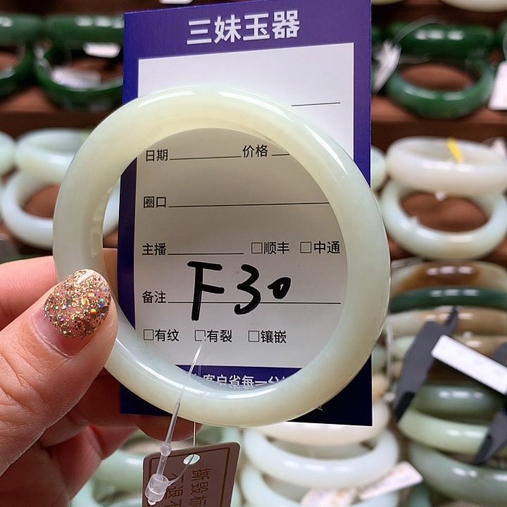 【闪购商品】和田玉手镯未镶嵌?