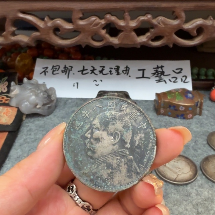 银Ag925喜欢就拍七天无理由所见即所得工艺品