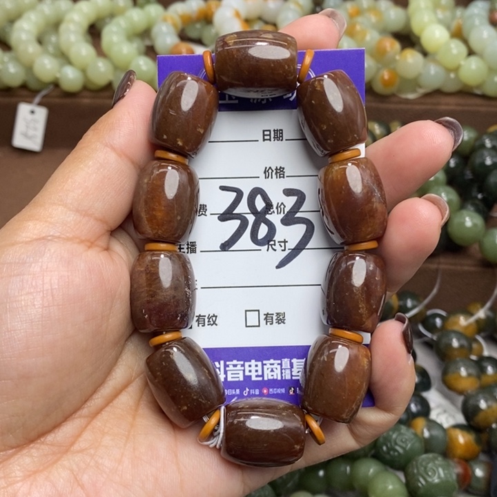 透闪石质玉未镶嵌手链微瑕