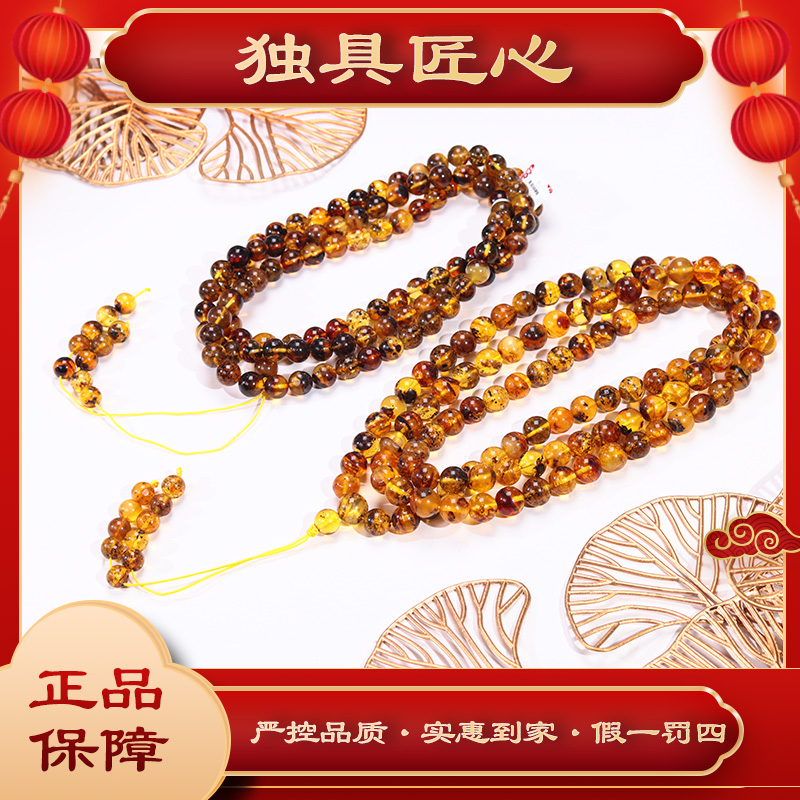 天然琥珀  J0762百搭时尚珠串 多样性发其一