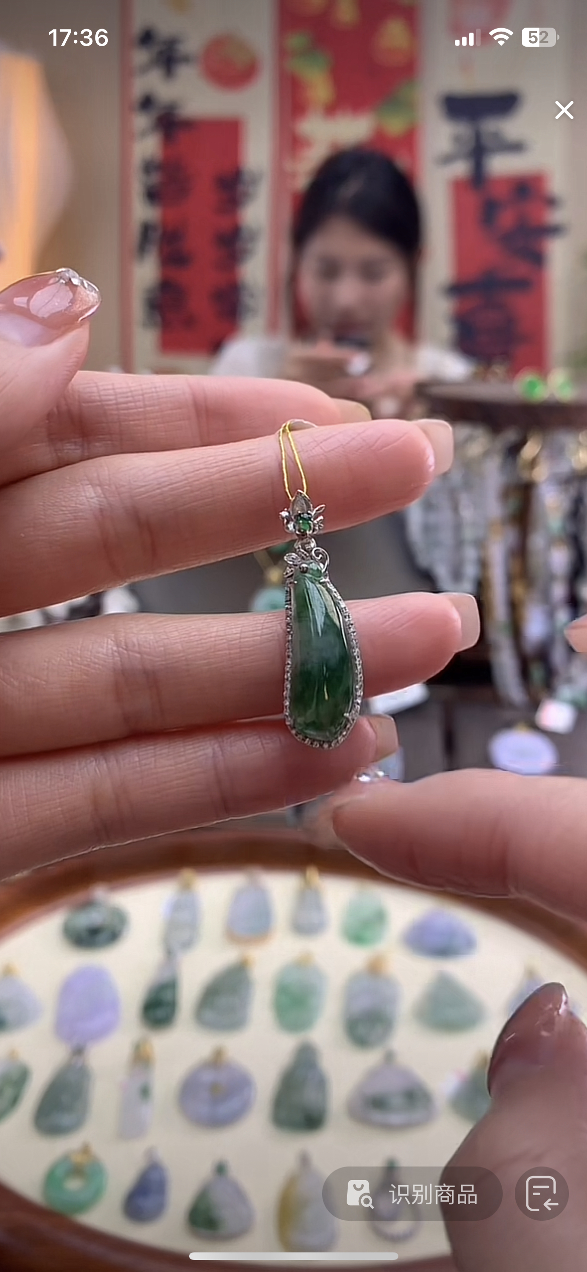 天然a货翡翠吊坠