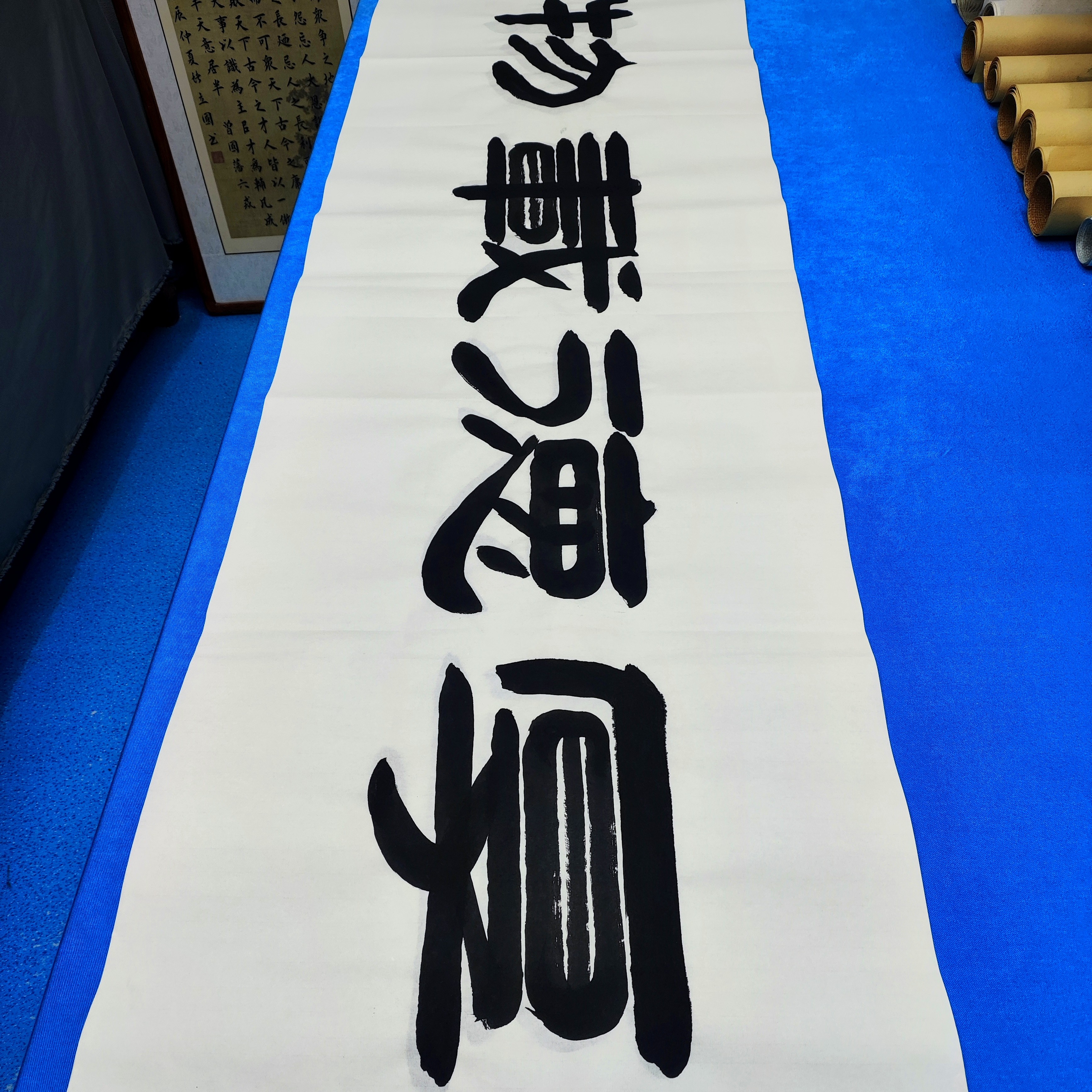 隶书《厚德载物》长180✖️宽48公分老师手写书法画芯未装裱